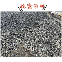 青龍石魚缸點綴石清遠英石假山石批售小英石園林景觀設計