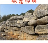 太湖石造景石厂家自然太湖石假山制作广东太湖石厂家报价