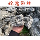 英石廣東峰山石英石價格清遠英石批發(fā)庭院峰石假山水景