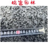 黑色砾石石材厂家广东园林石砾石造景清远砾石多少元一吨