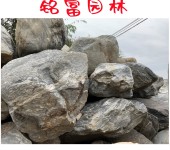 自然韵味的泰山石景泰山石鱼池假山设计广东泰山石原石厂家