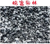 广州黑灰色砾石厂家园林工程砾石铺装清远砾石地铺石报价