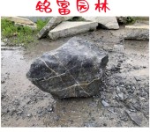 吨位太湖石产地石材太湖石假山石批发广东太湖石园林工程