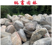 广东泰山石批发市场清远泰山石价格泰山石园林工程