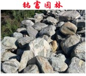自然石材之泰山石厂家吨位泰山石景观石批发广东泰山石工程设计