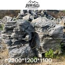 甘肅天水大英石建筑工程天水大英石假山石材天水大英石案例