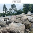 安徽六安泰山石大型基地六安泰山石裝飾圖片六安泰山石假山布置