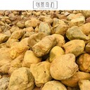 江西上饒黃蠟石戶外造景上饒黃蠟石原產(chǎn)地發(fā)貨上饒黃蠟石現(xiàn)貨批發(fā)