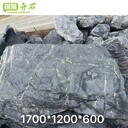 湖北鄂州黑山石園林設計鄂州黑山石原石批發(fā)鄂州黑山石假山工程
