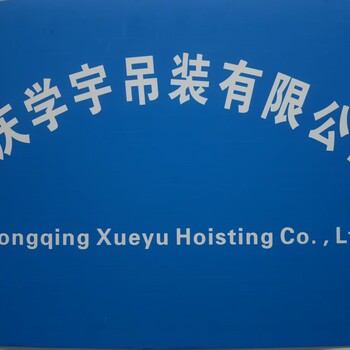重慶吊車出租重慶渝北區(qū)吊車出租