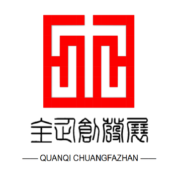 售電資質備案公示辦理申請售電公司注冊條件要求