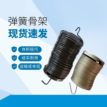 定制有機(jī)硅除塵彈簧籠骨架鍋爐除塵布袋噴塑骨架