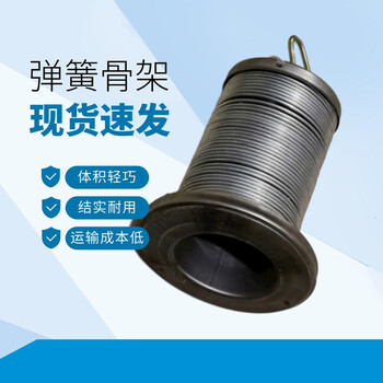 富泰供應(yīng)帶文氏管彈簧骨架除塵鍍鋅彈簧伸縮骨架袋籠