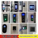 西安門禁維修-門禁安裝-門禁維修公司-門禁安裝電話