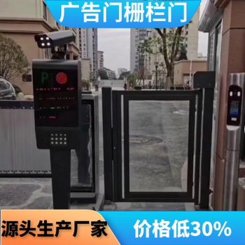 西安灞橋道閘維修，道閘門禁維修安裝，停車場道閘安裝維修廠家