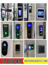 西安門禁安裝公司-門禁維修電話-安裝門禁鎖-維修小區(qū)門禁