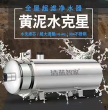 成都净水器接头电磁阀龙头配件批发