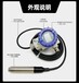 北京昆侖海岸樓宇水箱液晶顯示靜壓投入式液位變送器JYB-KO-Y5AGZ