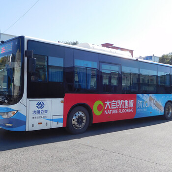 沈陽公交廣告效果好不好