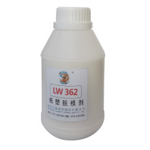 纸塑脱模剂环保温压内添加脱模剂LW362