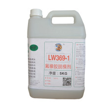 氟橡胶脱模剂龙威LW369-1型号