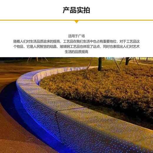 UHPC透光混凝土景觀樹池坐凳，泰砼石異形花壇新潮流