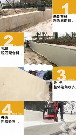 煙臺廠家定制弧形泰克石靠背樹池，泰科仿石花壇現(xiàn)場澆筑施工