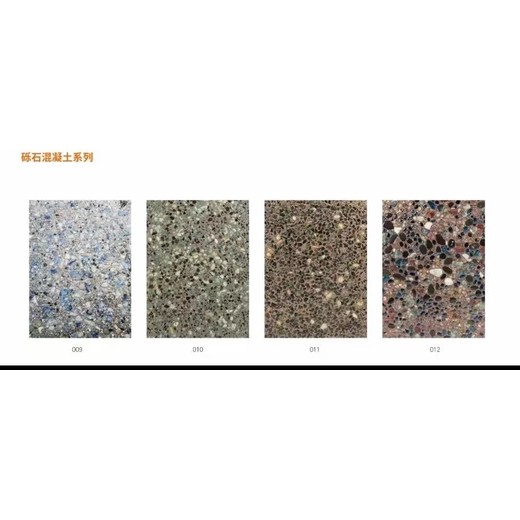 中山市學(xué)校運動(dòng)場(chǎng)露骨料透水路面材料供應兼施工指導包驗收