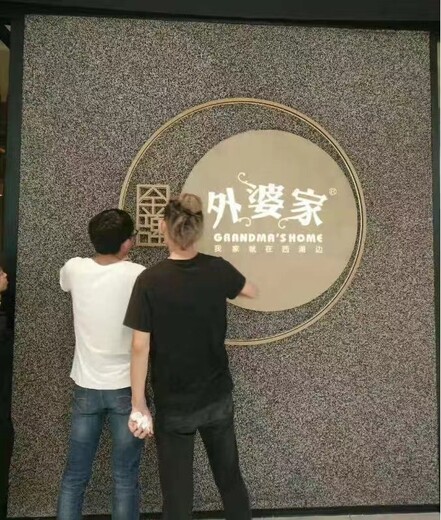 南平市旅游景觀彩色膠粘石透水地坪，天然水洗石路面施工單位