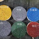 防紫外線透水混凝土彩色路面防滑材料,地坪工程全國施工技術(shù)指導(dǎo)