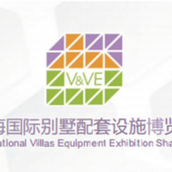 2024上海國際別墅地下室防潮展覽會