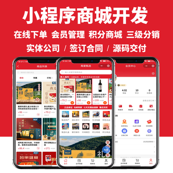 會(huì)員小程序怎么制作，服裝H5在線搭建