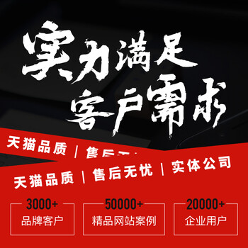 商超商城小程序，電子電工營(yíng)銷管理系統(tǒng)