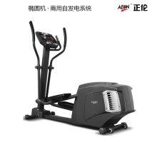 AEON正伦商用自发电椭圆机75D苏州健身器材实体店