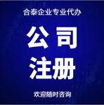 深圳沒有地址是不是不能注冊公司了？（深圳公司注冊地址）