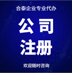 深圳没有地址是不是不能注册公司了？（深圳公司注册地址）