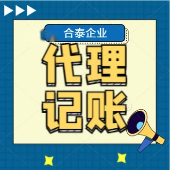 公司審計報告去哪里出具？（驗資報告）