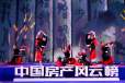 沧州舞蹈魔术变脸舞狮舞龙开场旗开得胜武术表演主持人