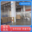 消毒滅菌薦電子束冷滅菌