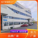 服務(wù)周到伽瑪滅菌工廠(chǎng)