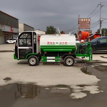 小型电动四轮洒水车2立方电动洒水车道路养护喷洒车