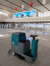 济宁小林清洁XLX-560型驾驶洗地机地面清洁清洗机