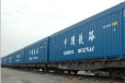江西赣州出口班列到俄罗斯莫斯科电煤站的铁路集装箱