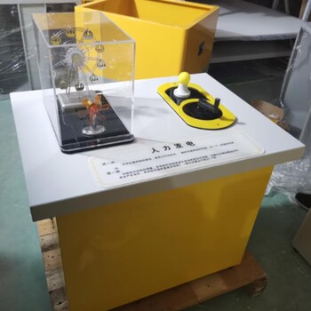 中型科普校园科技馆展品