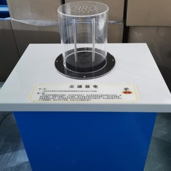 科技館互動展品科普演示儀器管中窺豹