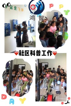 青少年活動(dòng)中心壁掛式科普智慧墻走廊儀器