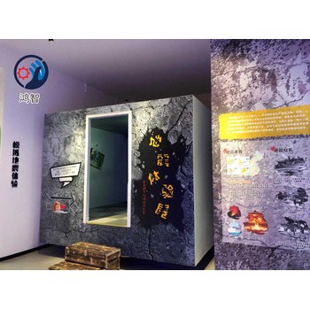 單人地震臺體驗科技館互動展品科普演示儀器系列