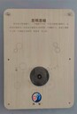 電磁發(fā)電木質(zhì)智慧墻展板木質(zhì)壁掛式科技互動(dòng)走廊墻面儀器設備木質(zhì)