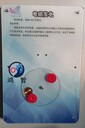 電磁發(fā)電科普智慧墻展品壁掛式科技館互動科教實驗室墻壁教育板
