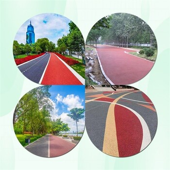 四川眉山透水混凝土膠結料透水地坪保護劑廠(chǎng)家壓印混凝土材料
